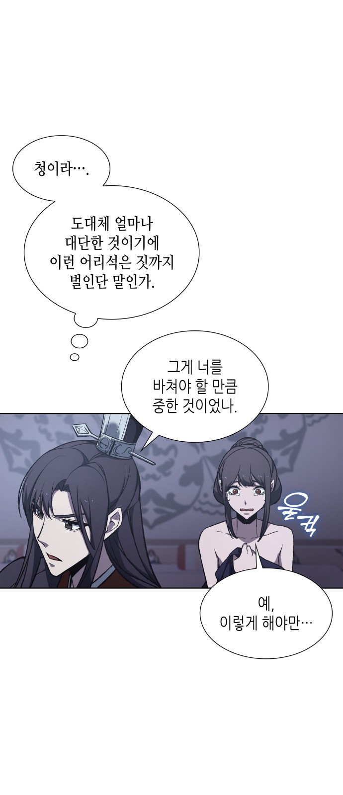 70 페이지