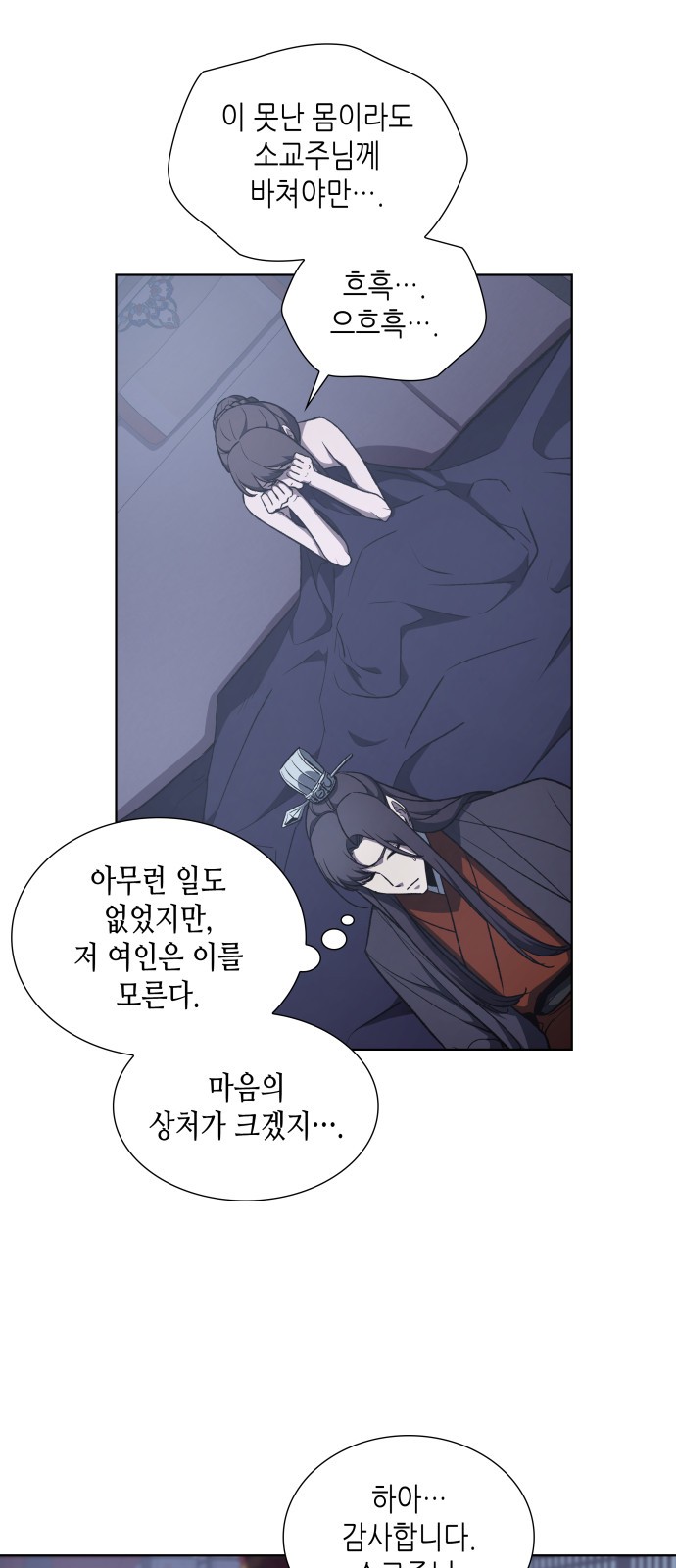 71 페이지