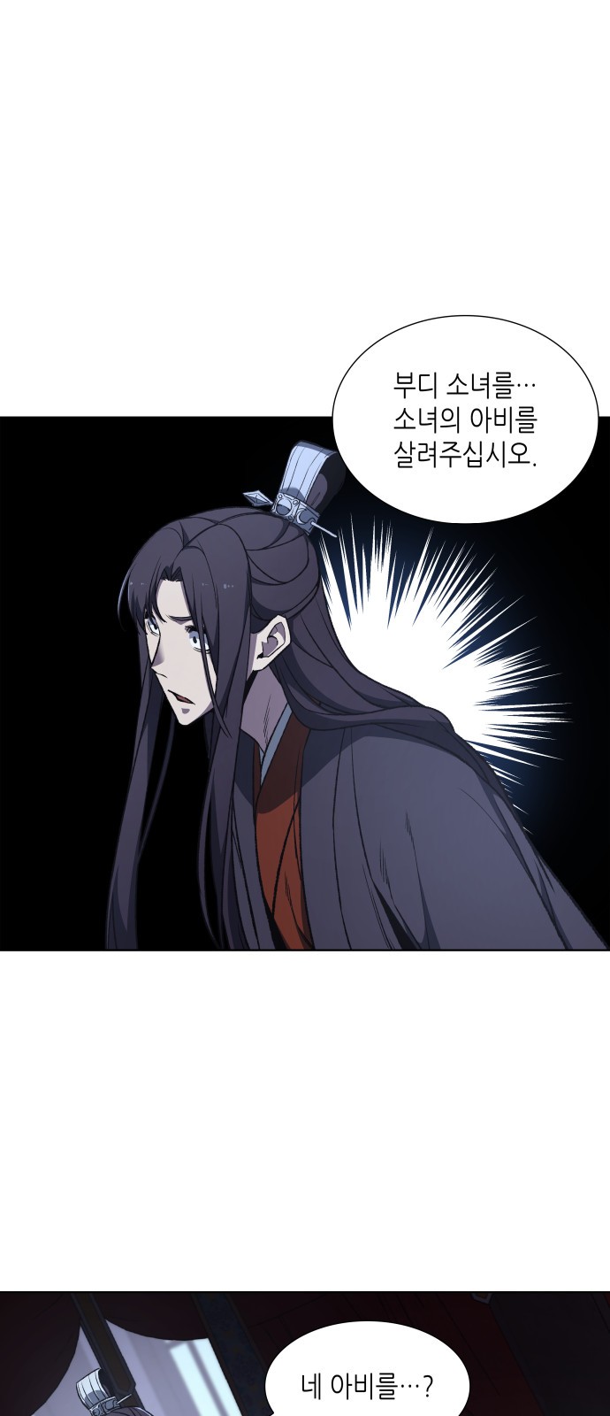 73 페이지
