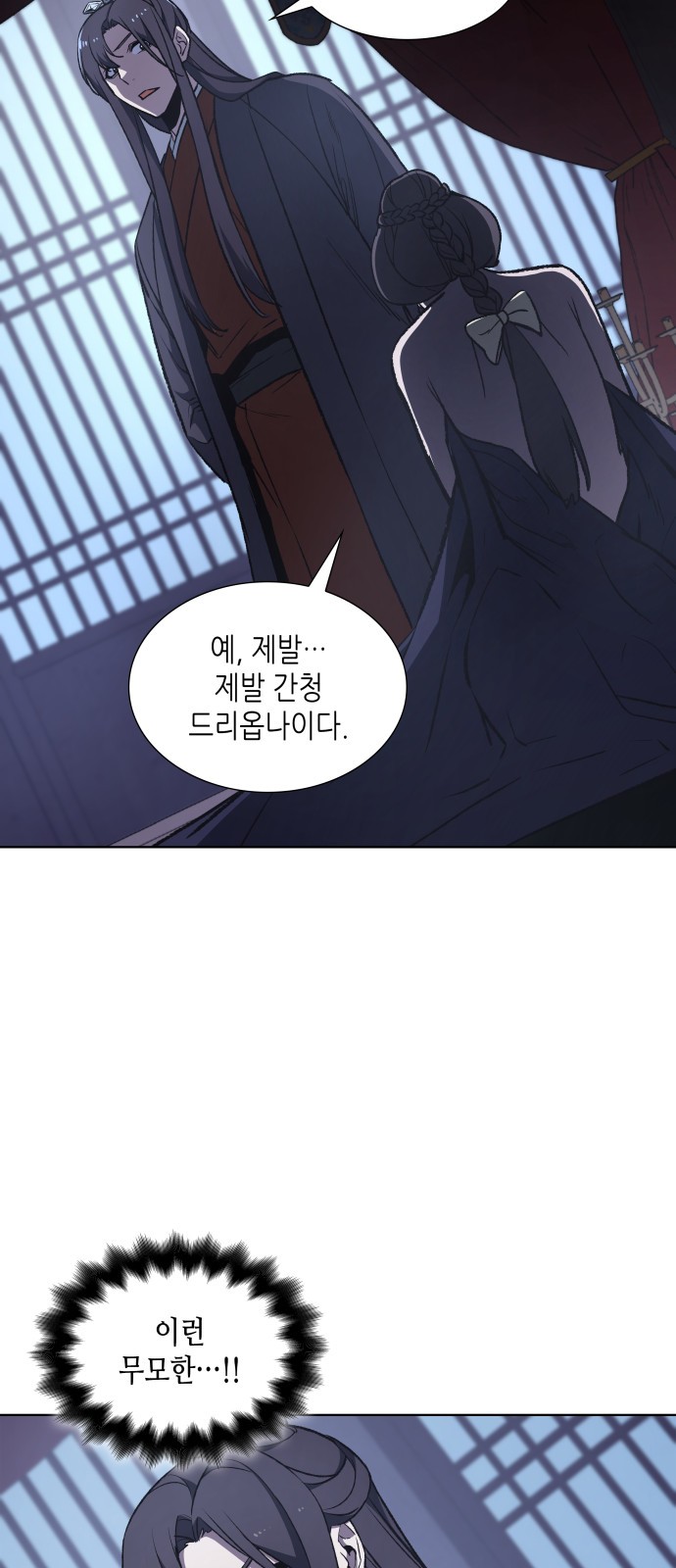74 페이지