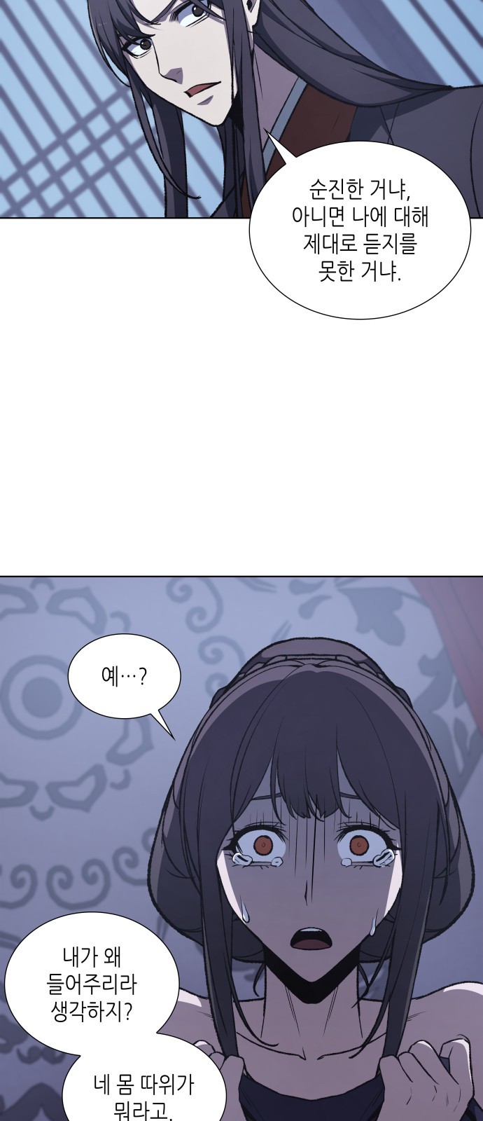 75 페이지
