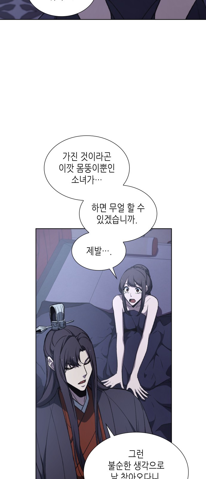 76 페이지