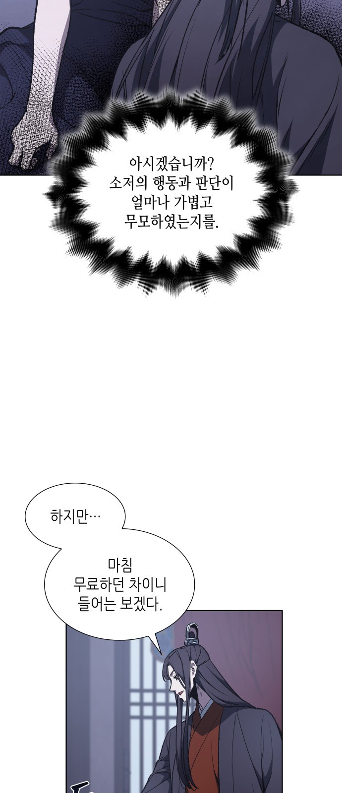 78 페이지