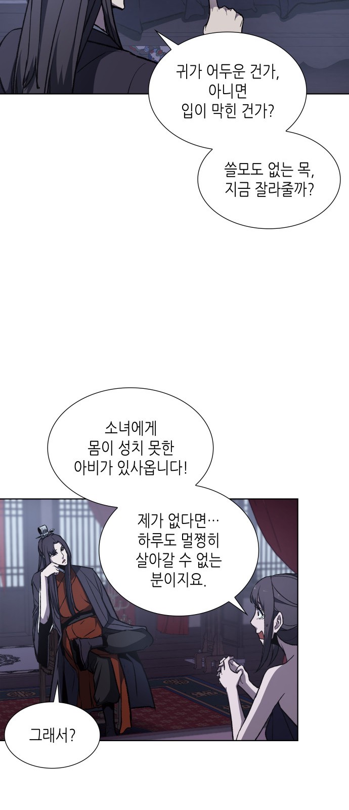 80 페이지