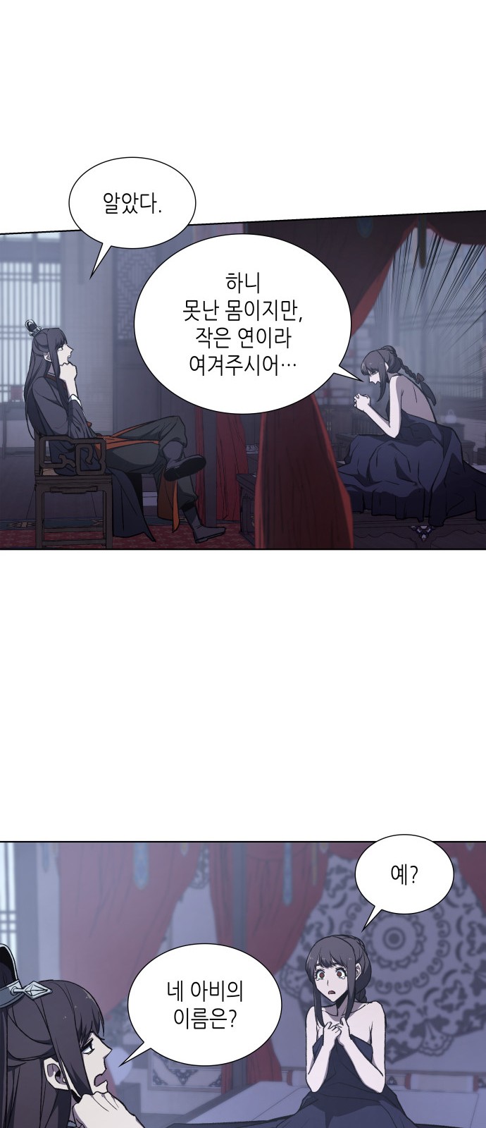 82 페이지
