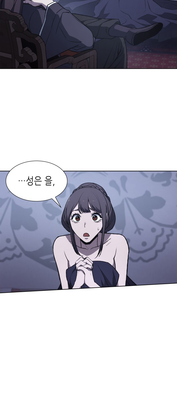 83 페이지