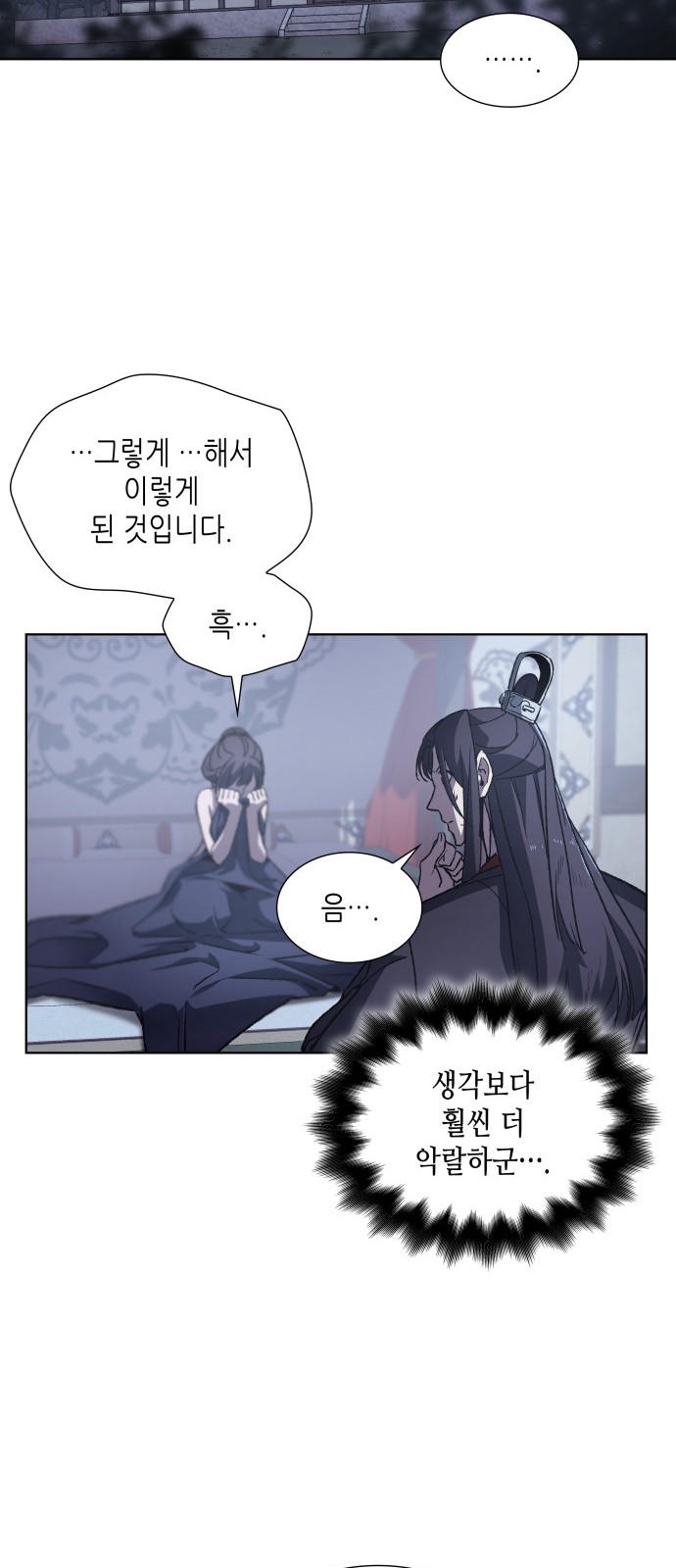 87 페이지