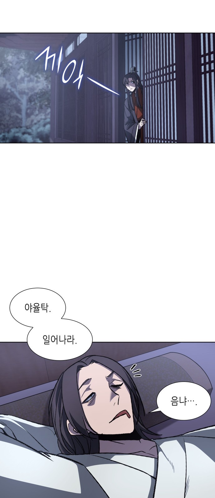 90 페이지