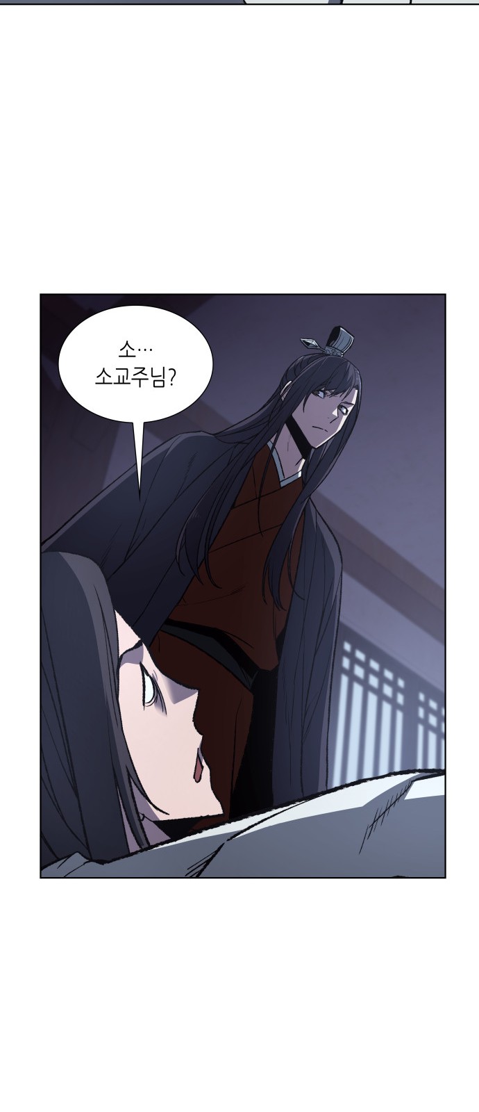 91 페이지