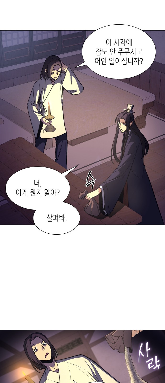 92 페이지