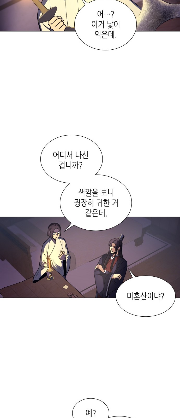 93 페이지