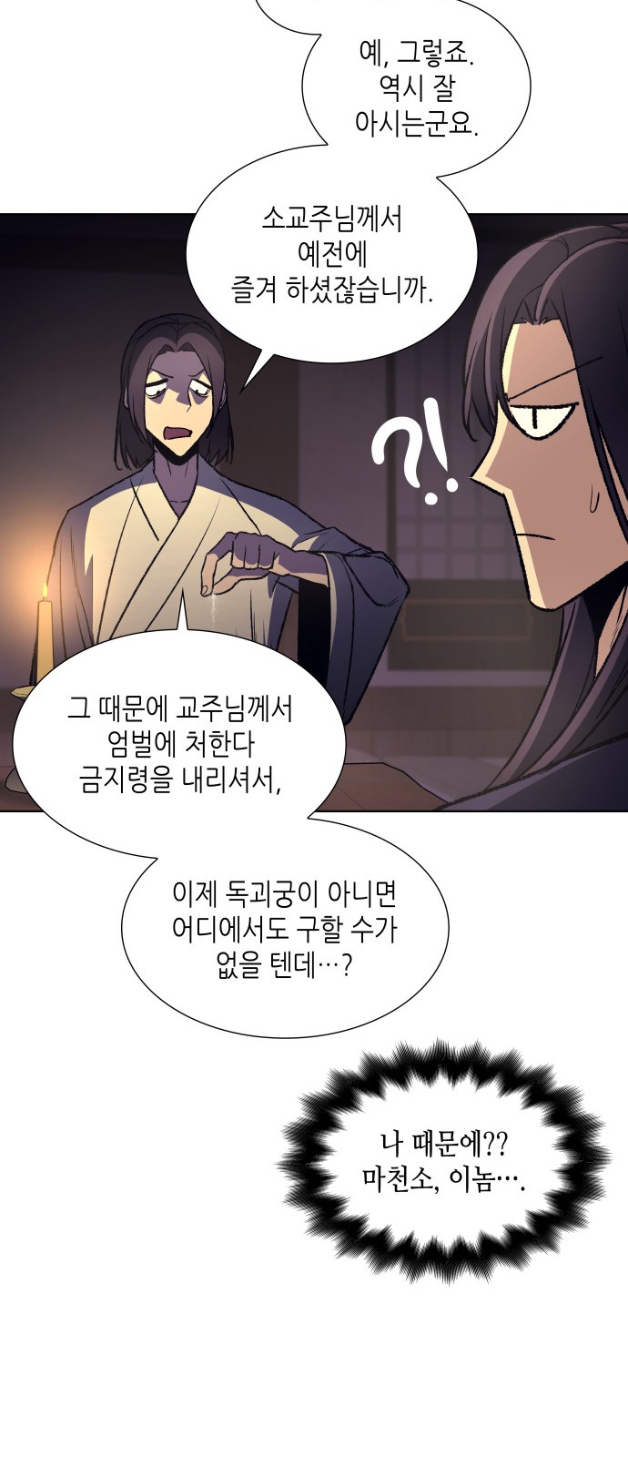 94 페이지
