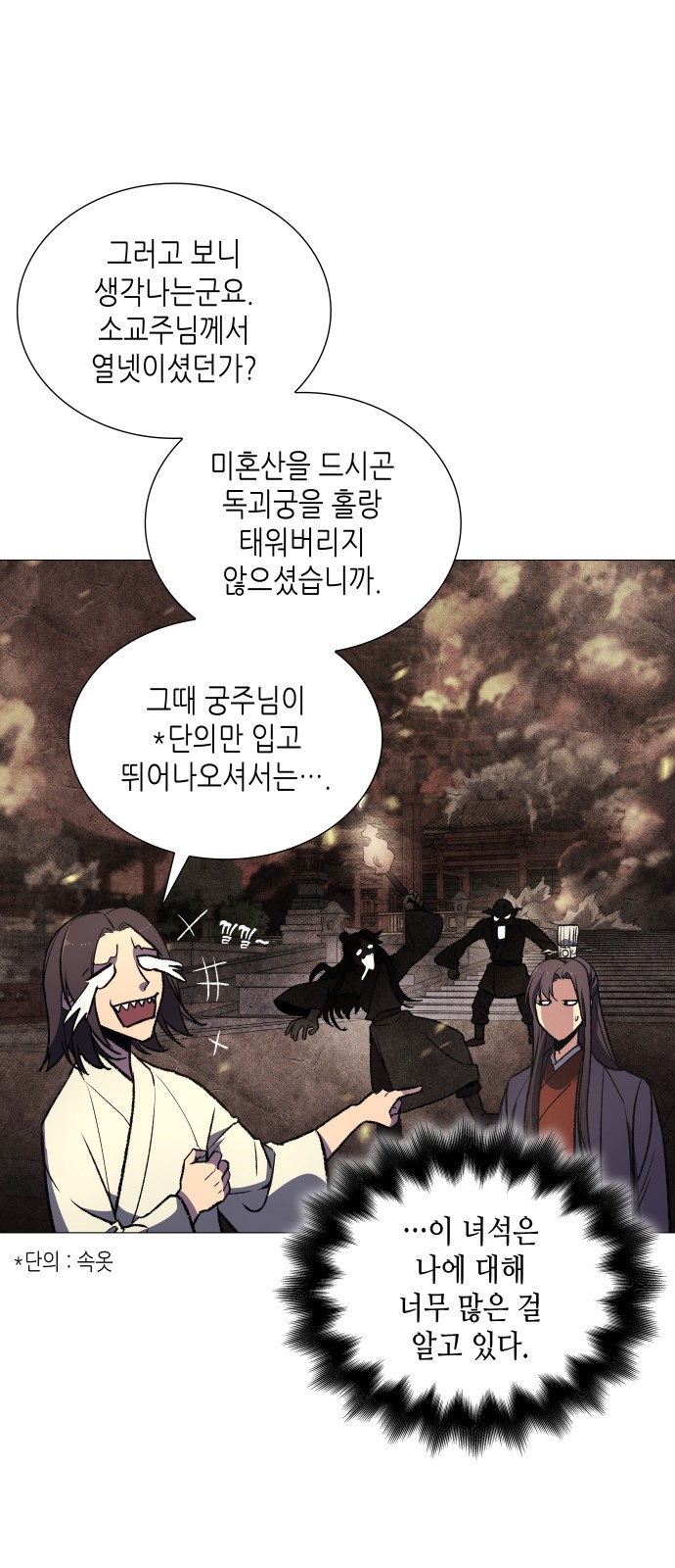 95 페이지