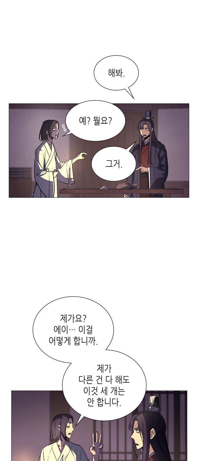 96 페이지