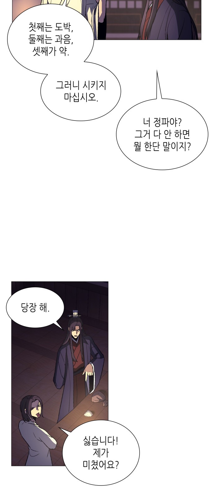 97 페이지