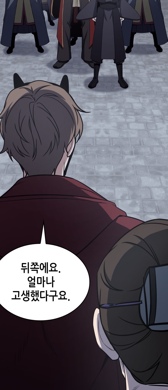 100 페이지
