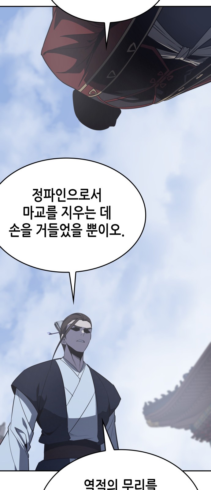 103 페이지