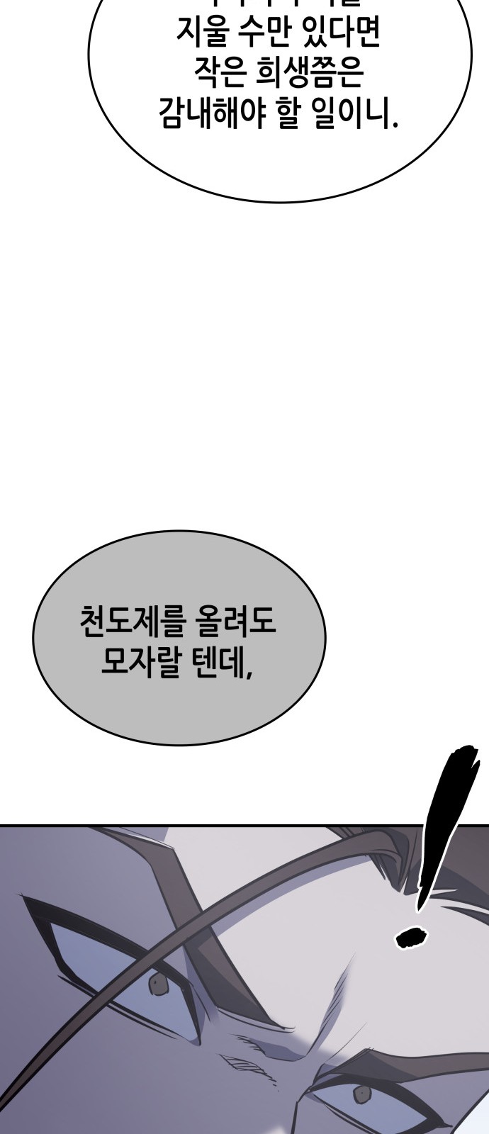 104 페이지