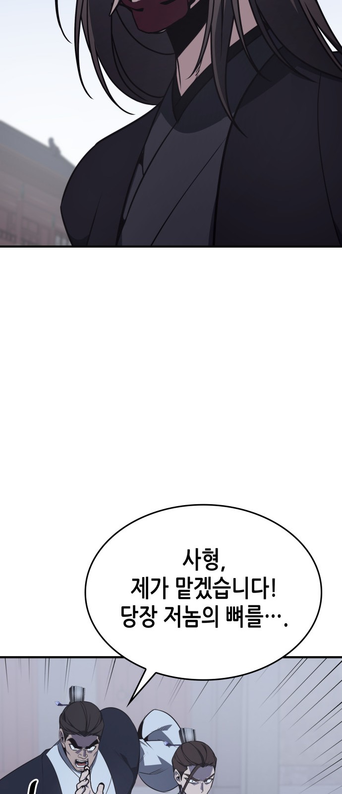 106 페이지