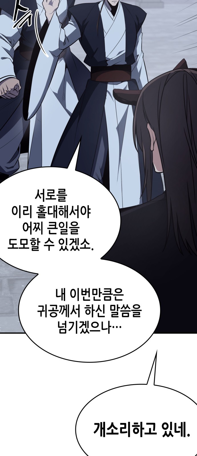 107 페이지
