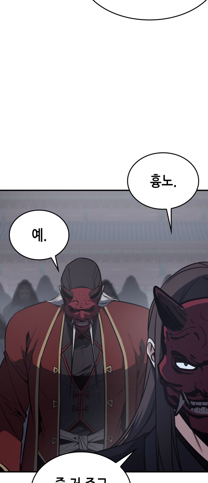 108 페이지
