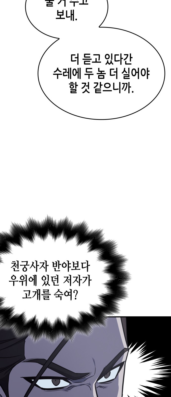109 페이지