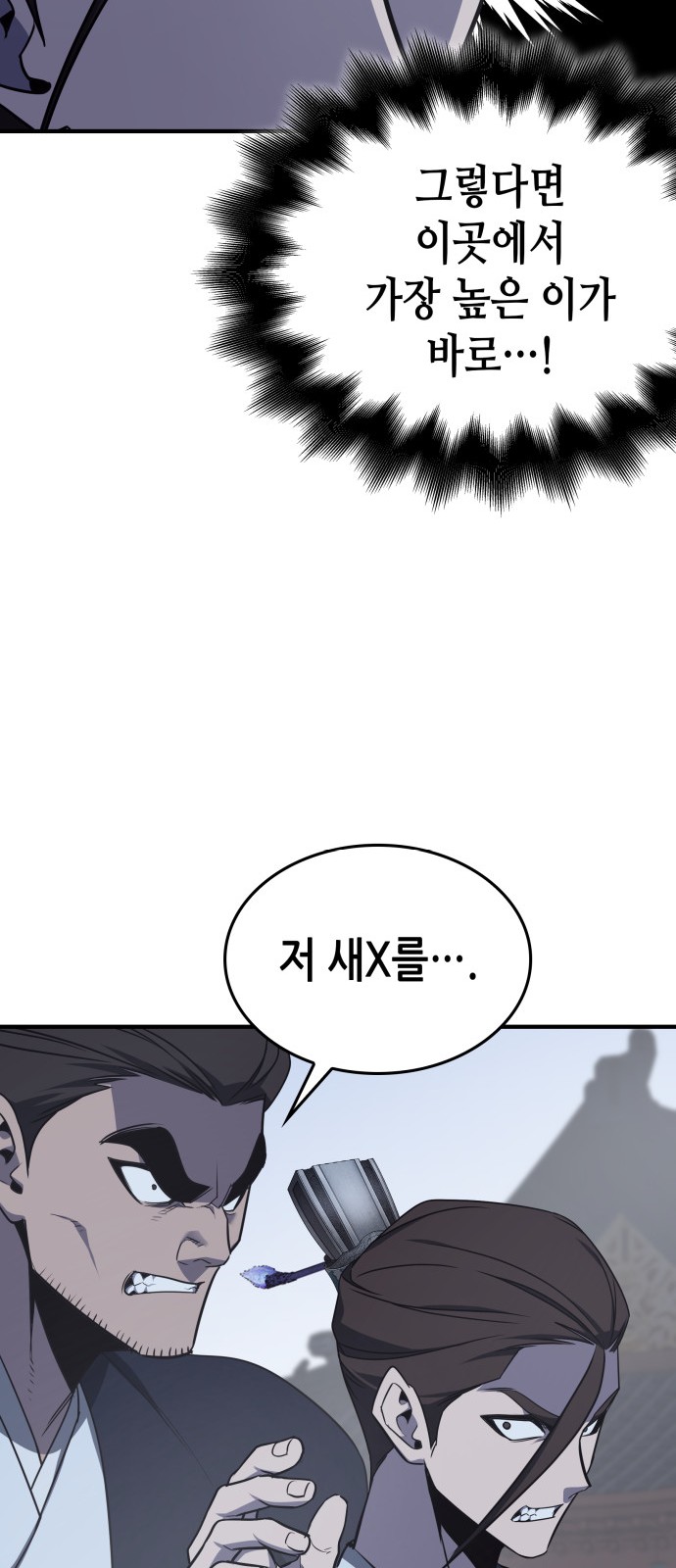 110 페이지