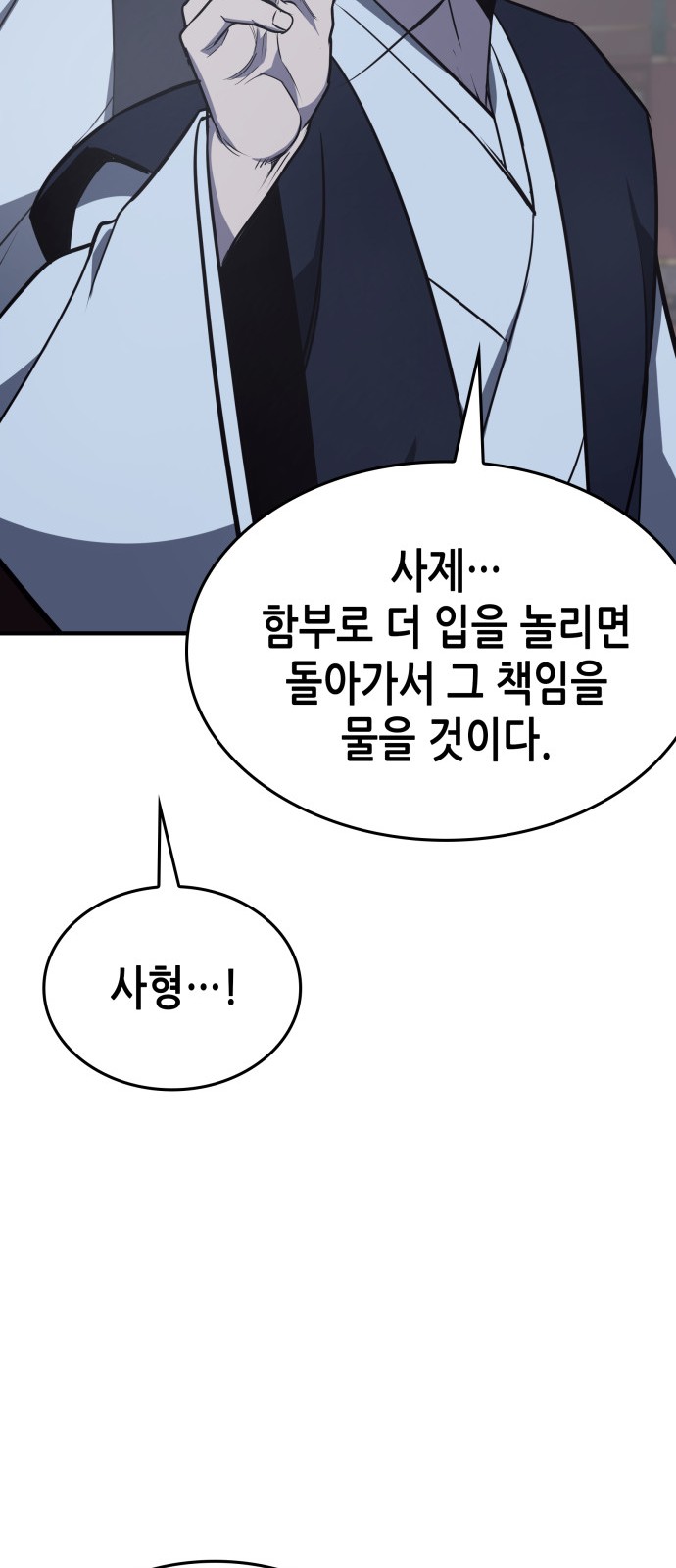 111 페이지