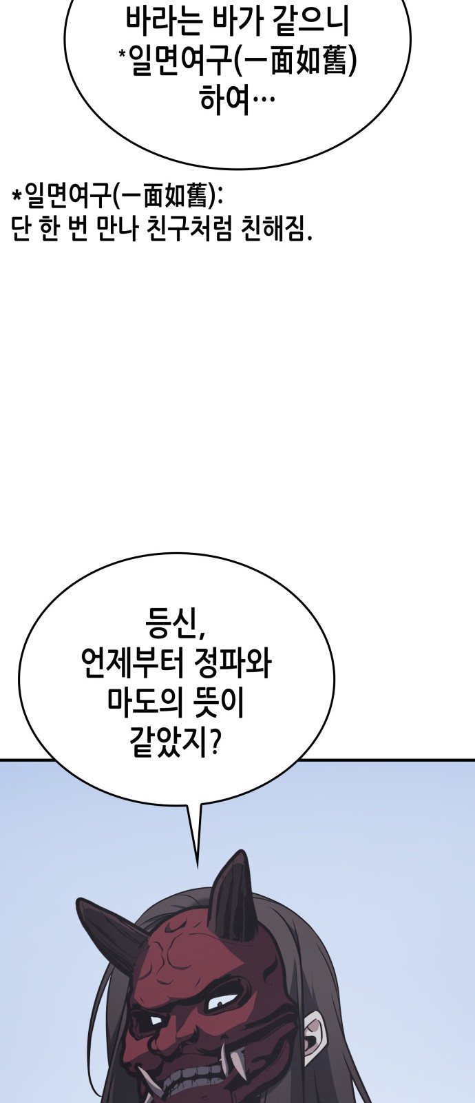 113 페이지