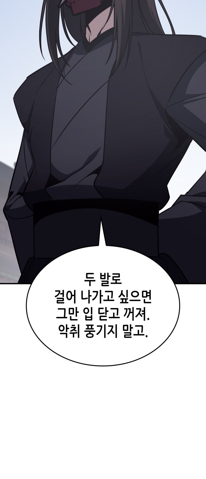 114 페이지