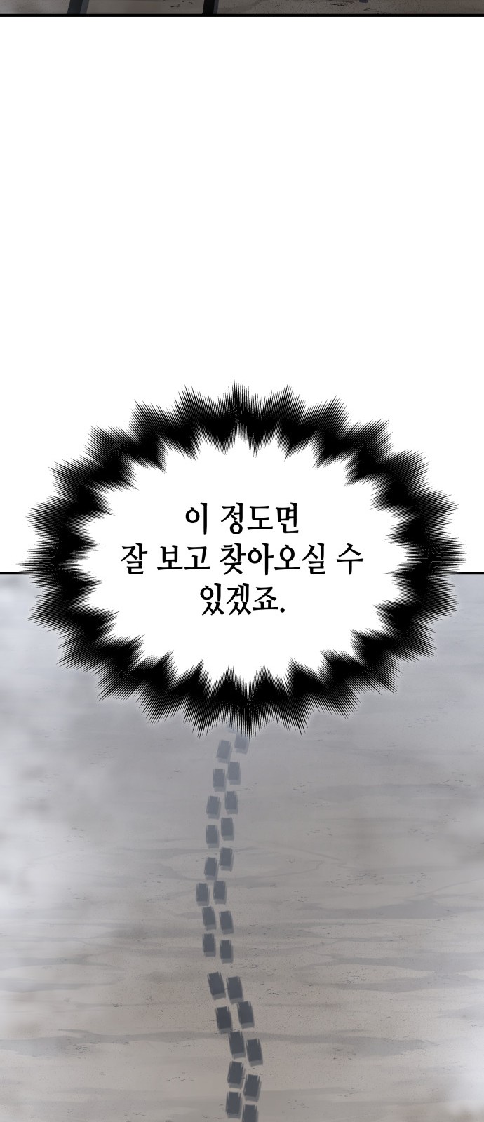 119 페이지