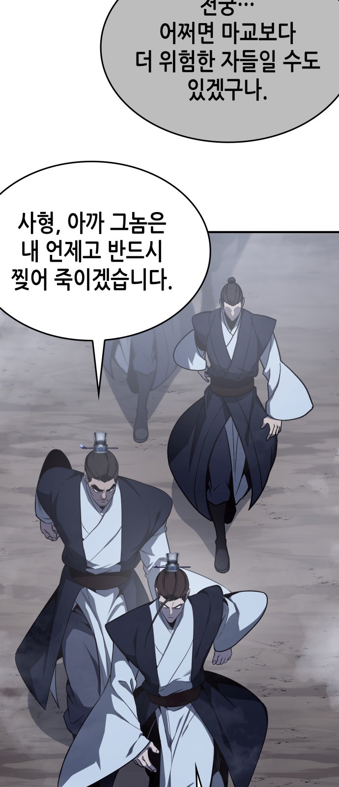 121 페이지