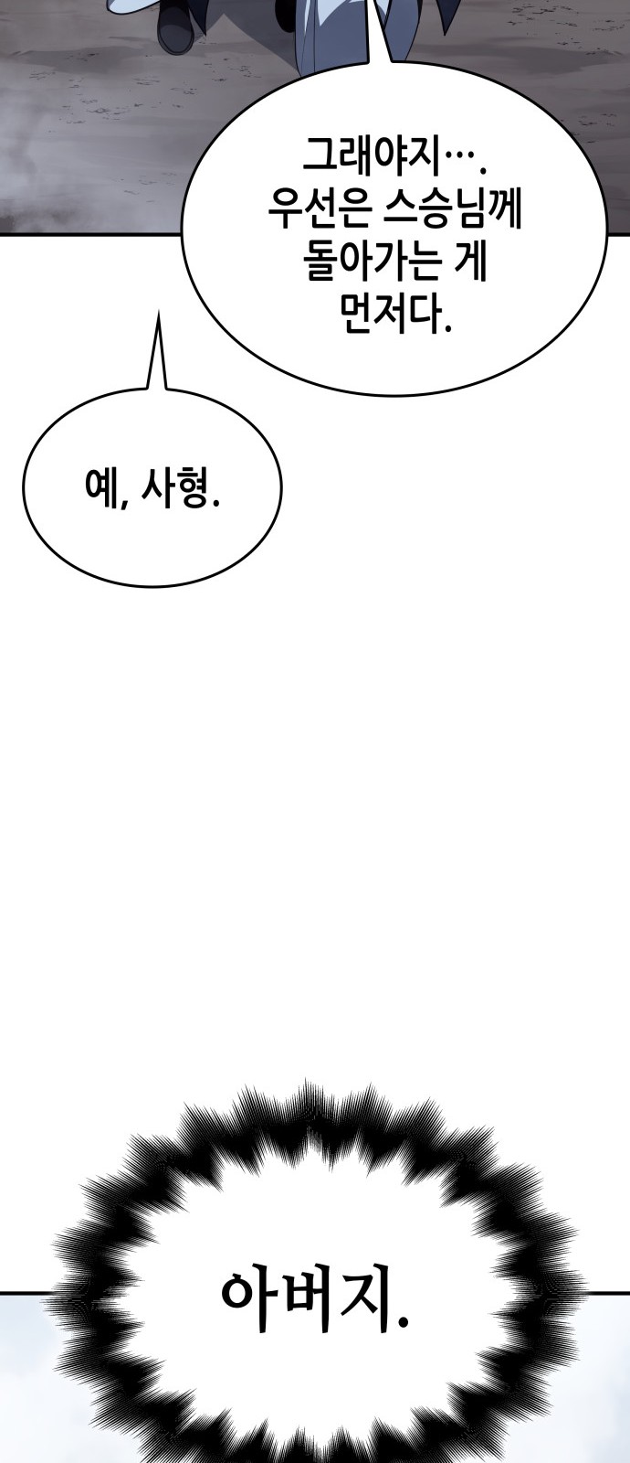 122 페이지