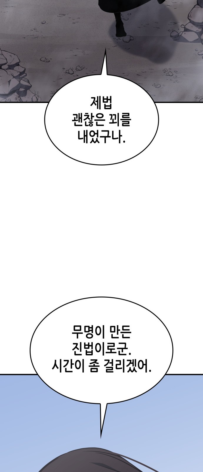 124 페이지