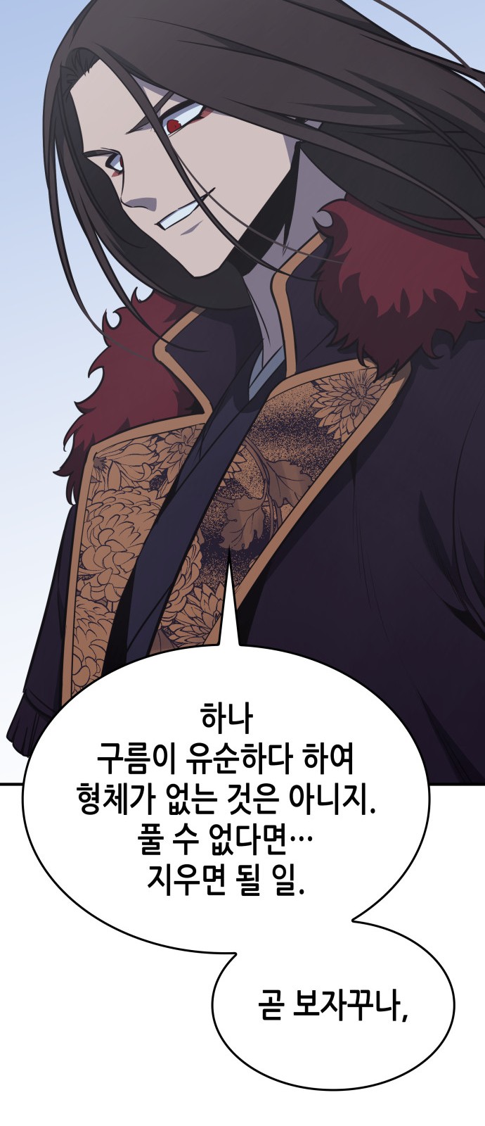 125 페이지