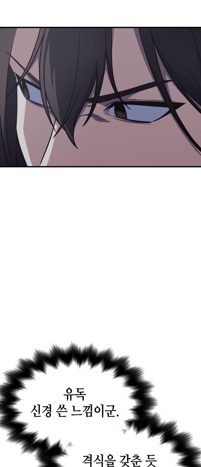 129 페이지