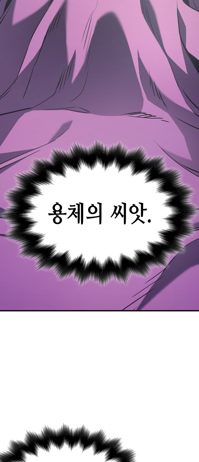 132 페이지