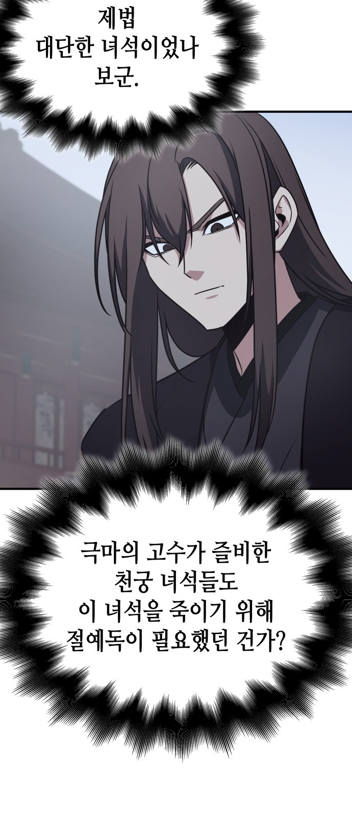 133 페이지