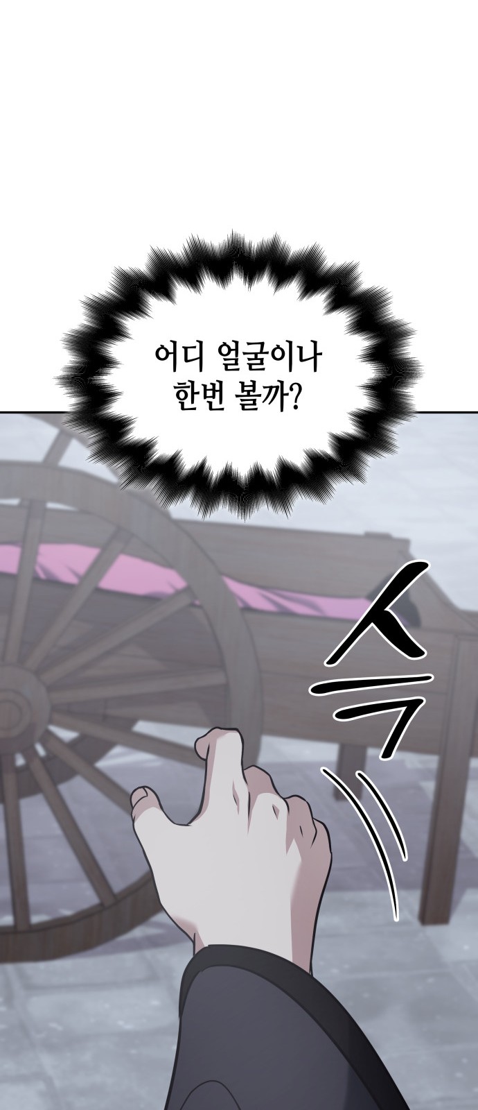 134 페이지