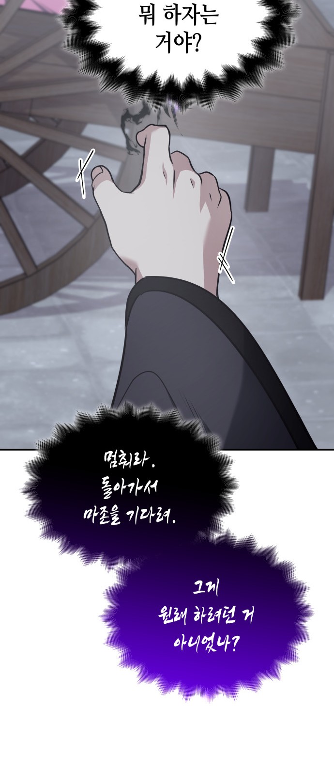 136 페이지