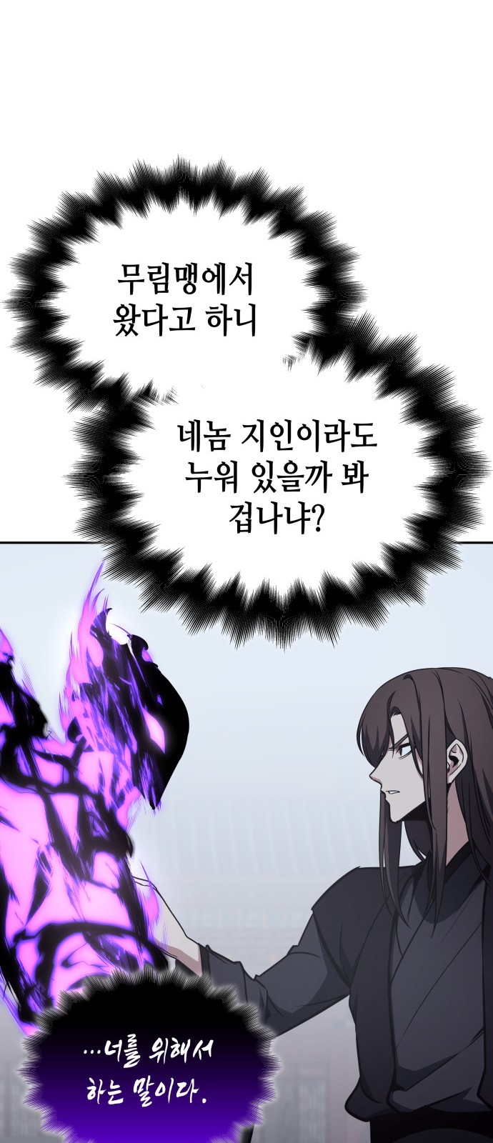 137 페이지