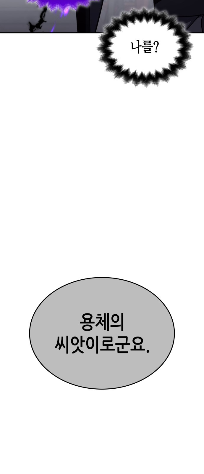 138 페이지