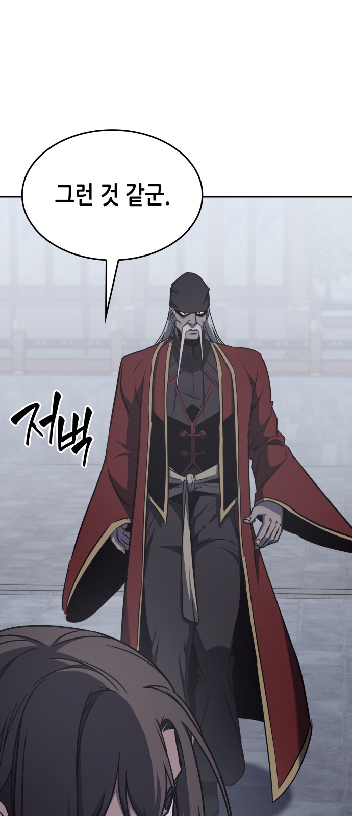 139 페이지