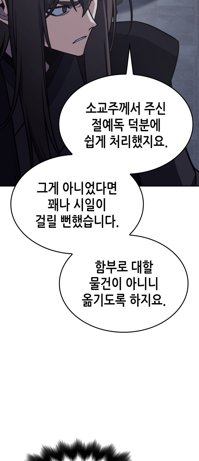 140 페이지