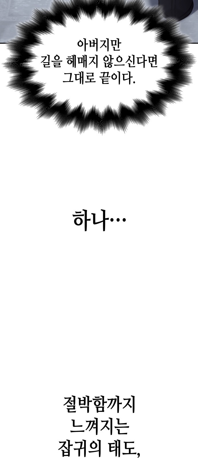142 페이지
