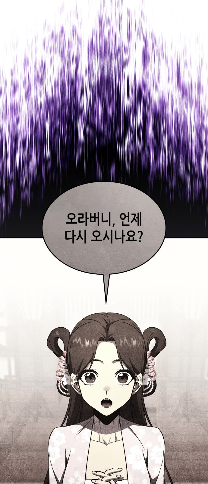 151 페이지