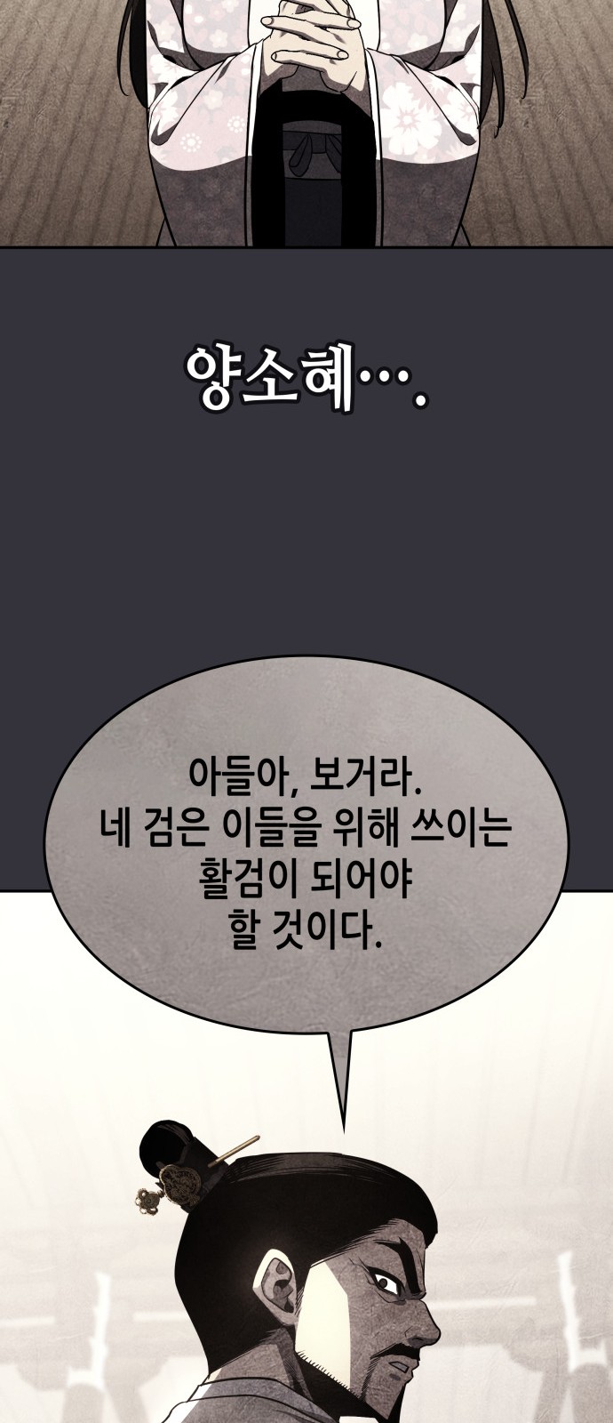 152 페이지