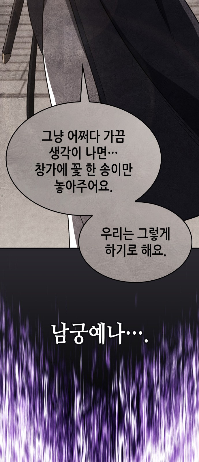 155 페이지