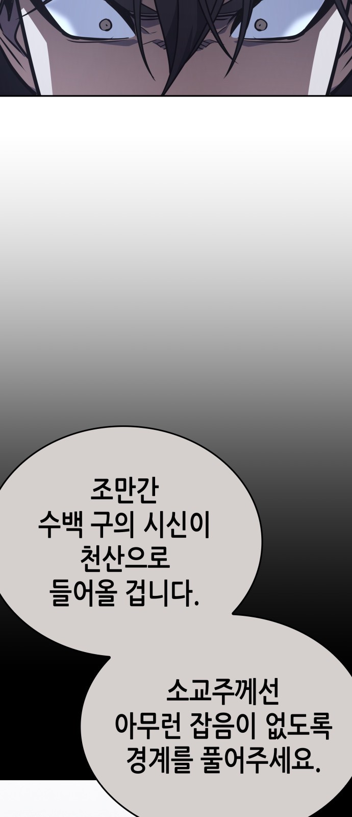 158 페이지