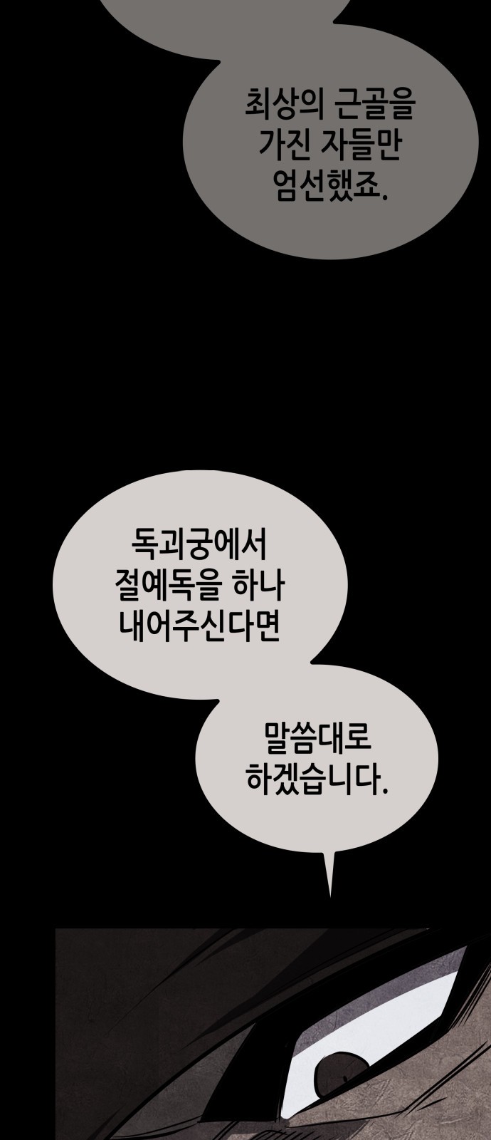 161 페이지
